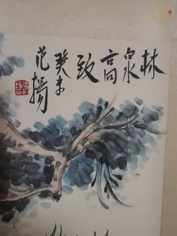 古玩范揚(yáng) 林泉高致圖真品鑒賞圖