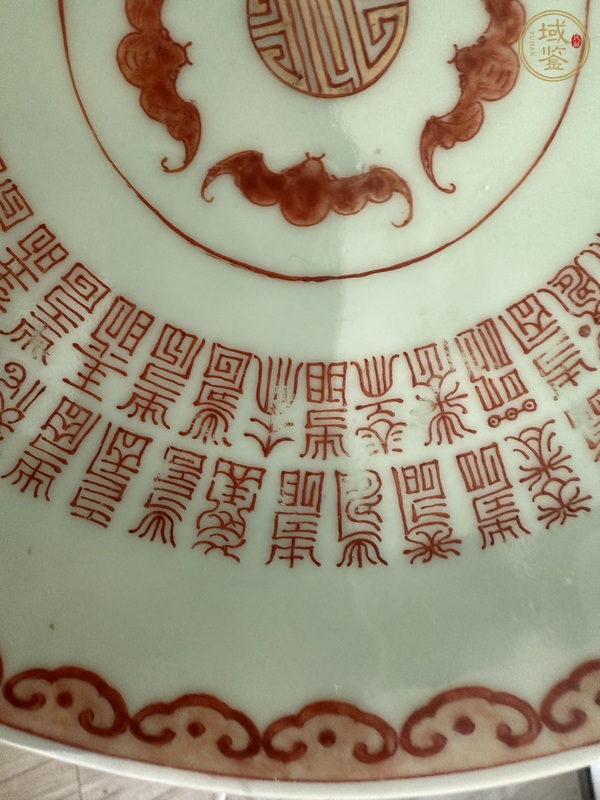 古玩陶瓷清乾隆豆青釉盤真品鑒賞圖