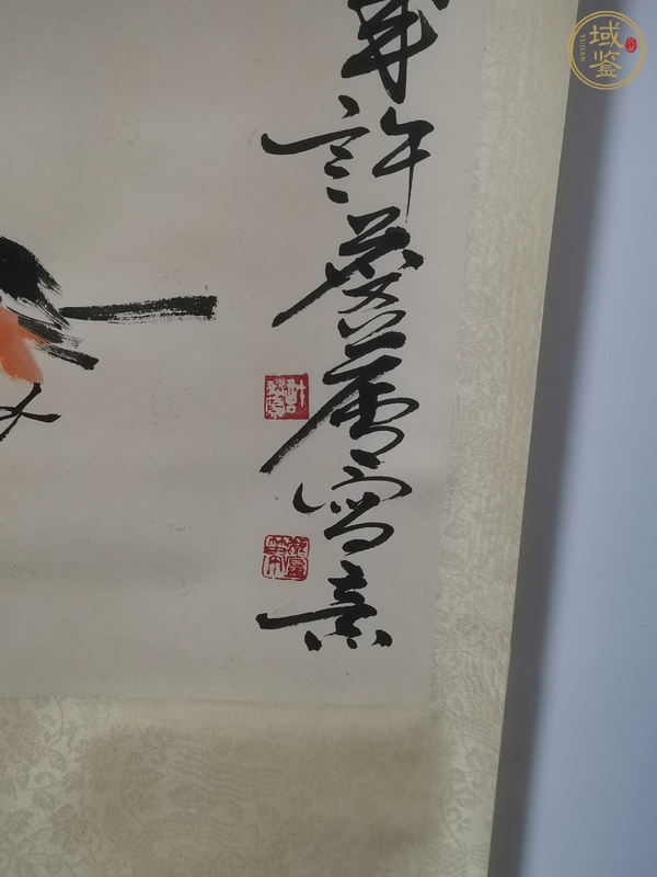 古玩字畫許麟廬花鳥真品鑒賞圖