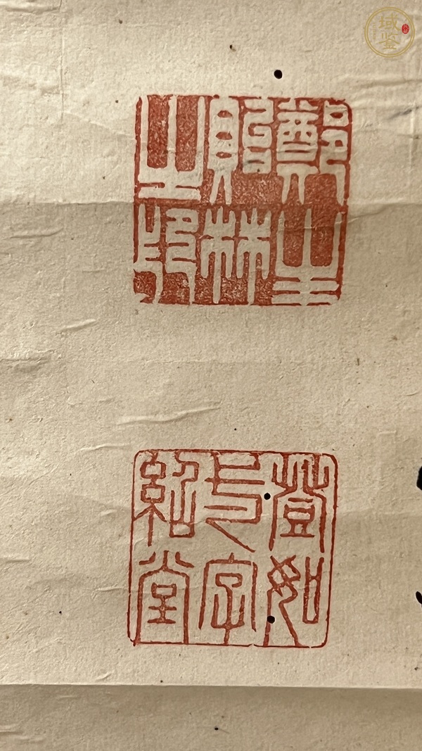 古玩字畫(huà)正氣歌真品鑒賞圖