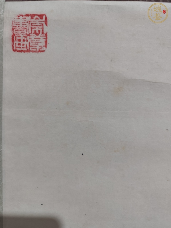 古玩字畫(huà)孫曉雲(yún)款行書(shū)橫幅真品鑒賞圖