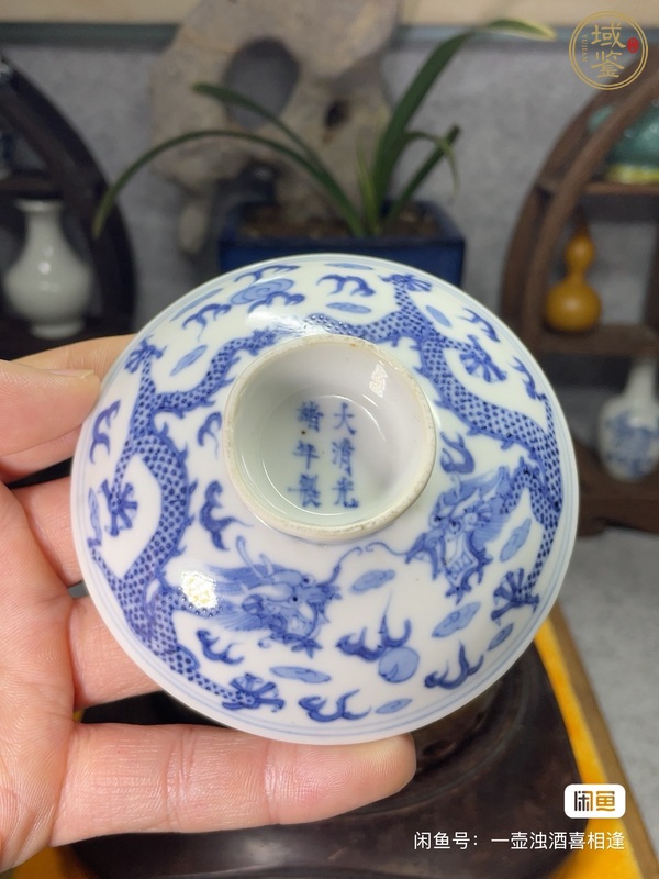 古玩陶瓷青花趕珠龍紋蓋碗真品鑒賞圖