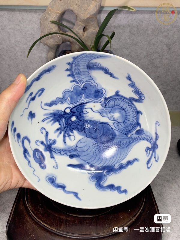 古玩陶瓷青花過(guò)墻龍紋茶碗真品鑒賞圖