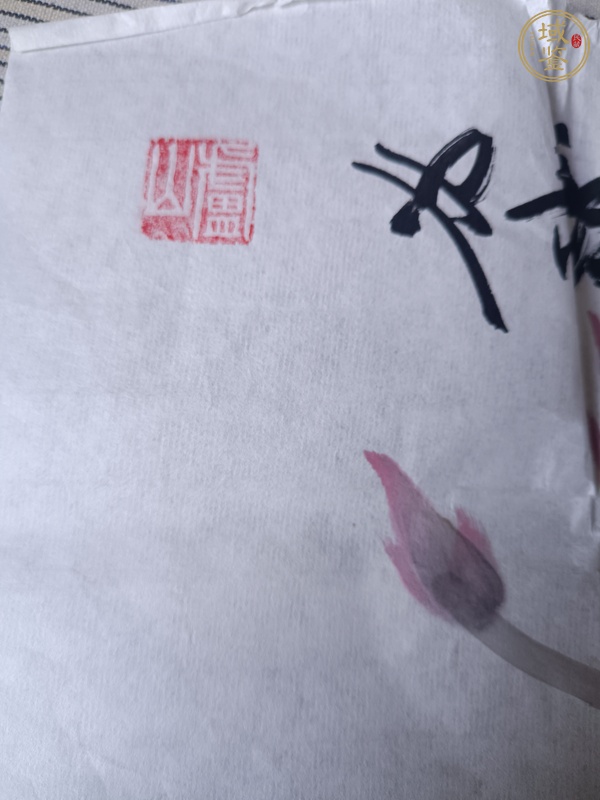 古玩字畫笑迎春風真品鑒賞圖