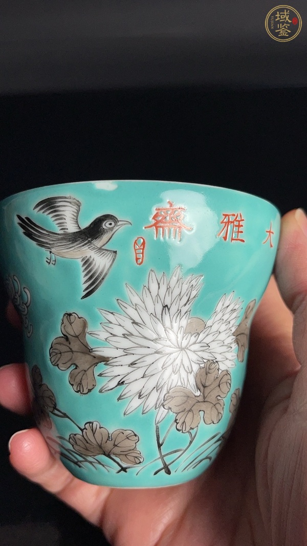 古玩陶瓷花鳥(niǎo)紋束腰杯真品鑒賞圖