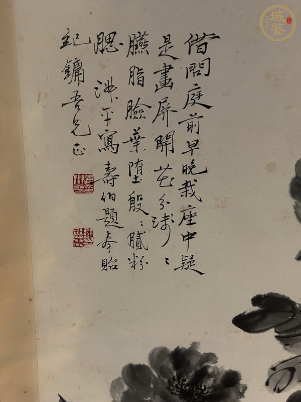 古玩字畫借問庭前早晚栽真品鑒賞圖