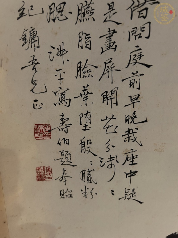 古玩字畫借問庭前早晚栽真品鑒賞圖