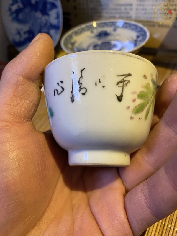 古玩陶瓷清宣統(tǒng) 淺絳彩花鳥紋杯真品鑒賞圖