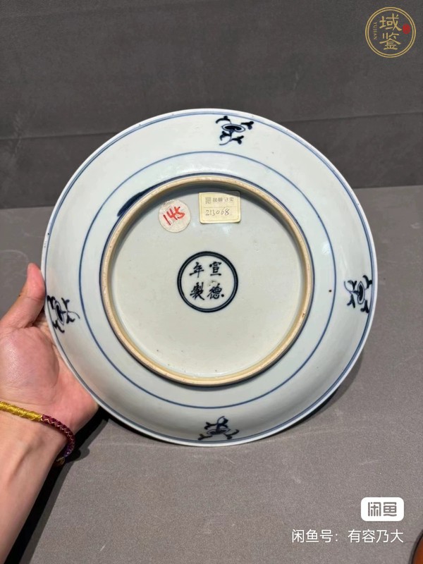 古玩陶瓷纏枝壽紋青花盤真品鑒賞圖