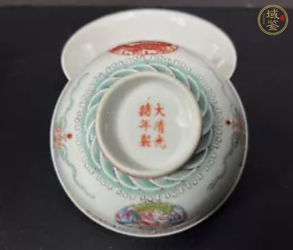 古玩陶瓷粉彩龍鳳紋茶碗，模糊，偏老真品鑒賞圖