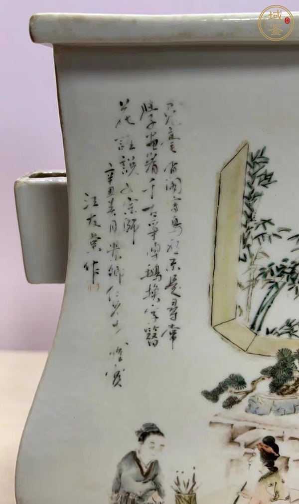 古玩陶瓷汪友棠 淺絳彩人物詩(shī)文貫耳瓶真品鑒賞圖