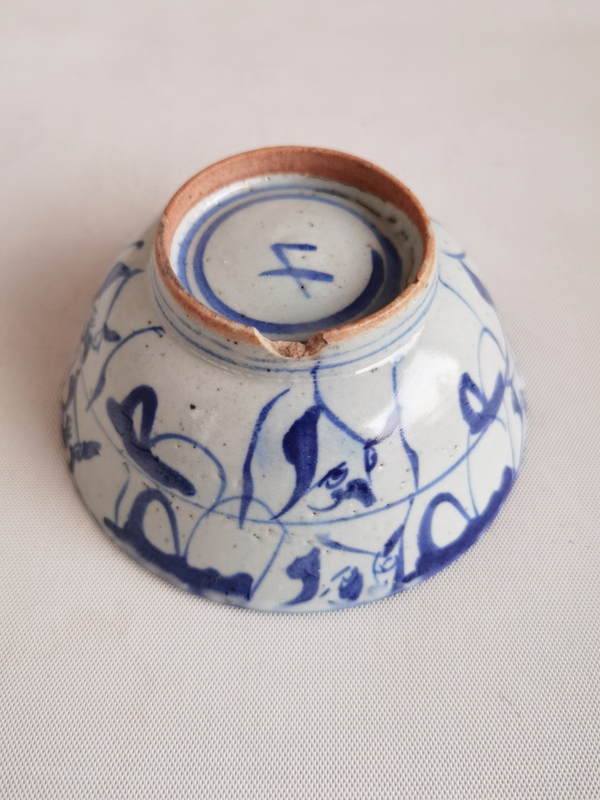 古玩陶瓷青花靈芝花卉紋碗拍賣,當前價格680元