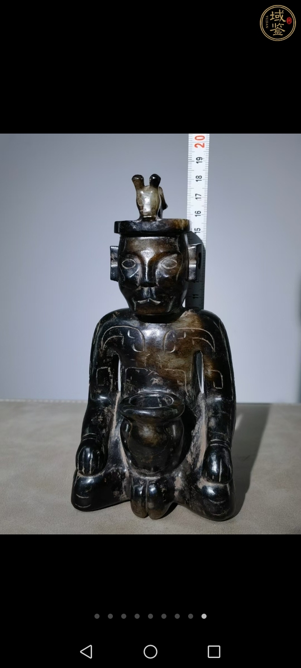 古玩玉器跪玉人真品鑒賞圖