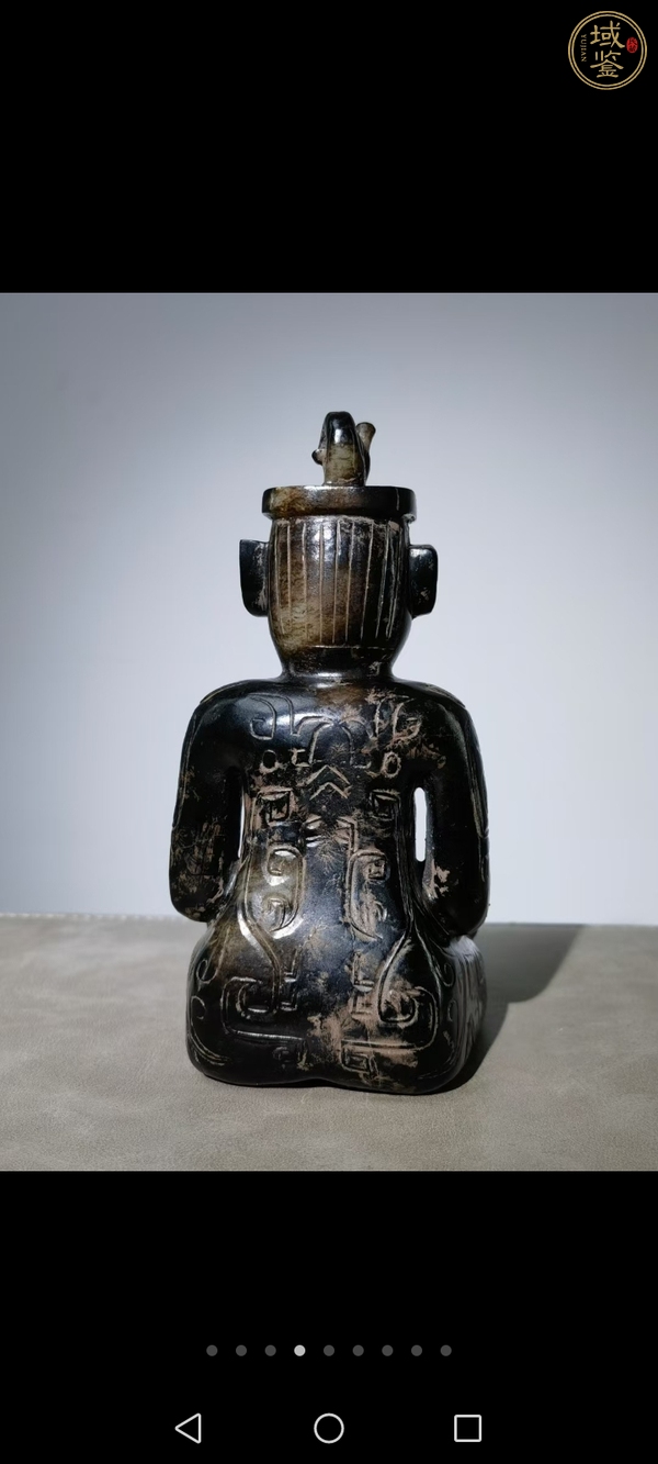 古玩玉器跪玉人真品鑒賞圖