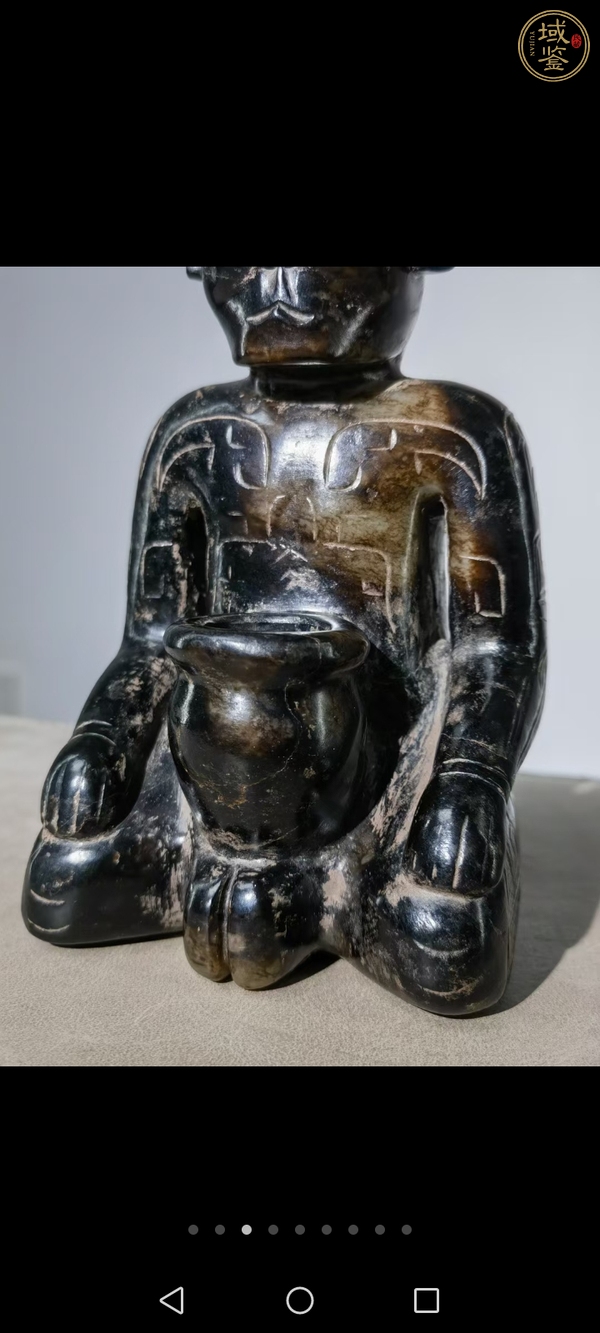 古玩玉器跪玉人真品鑒賞圖