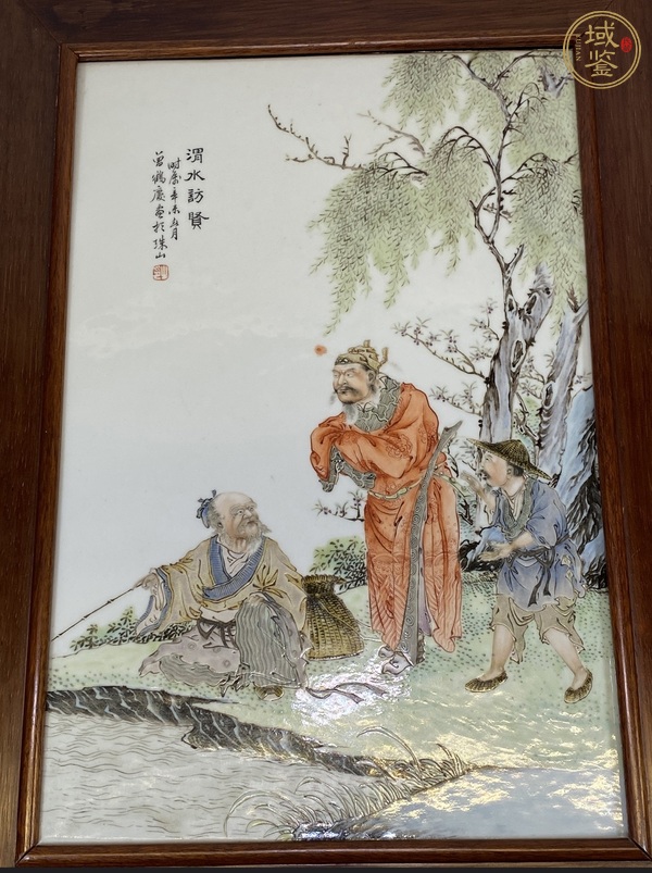 古玩陶瓷瓷板畫真品鑒賞圖