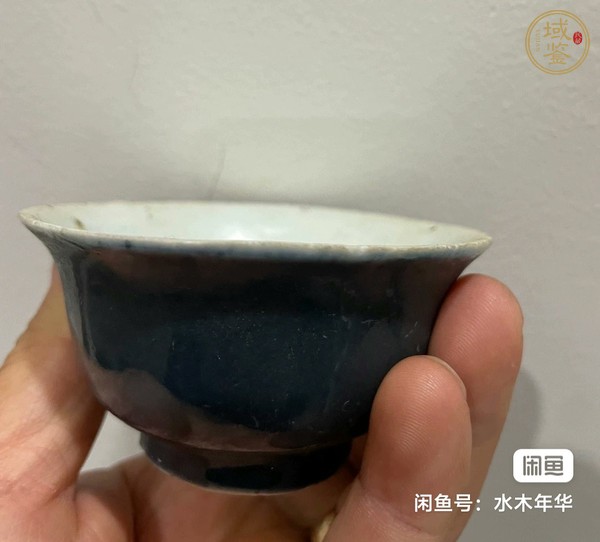 古玩陶瓷霽藍(lán)釉茶杯真品鑒賞圖