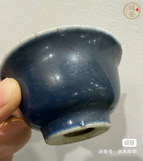 古玩陶瓷霽藍(lán)釉茶杯真品鑒賞圖