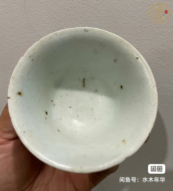 古玩陶瓷霽藍(lán)釉茶杯真品鑒賞圖