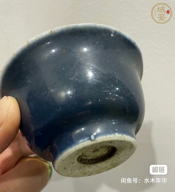 古玩陶瓷霽藍(lán)釉茶杯真品鑒賞圖