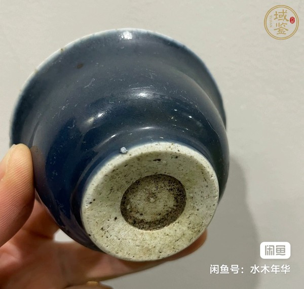 古玩陶瓷霽藍(lán)釉茶杯真品鑒賞圖