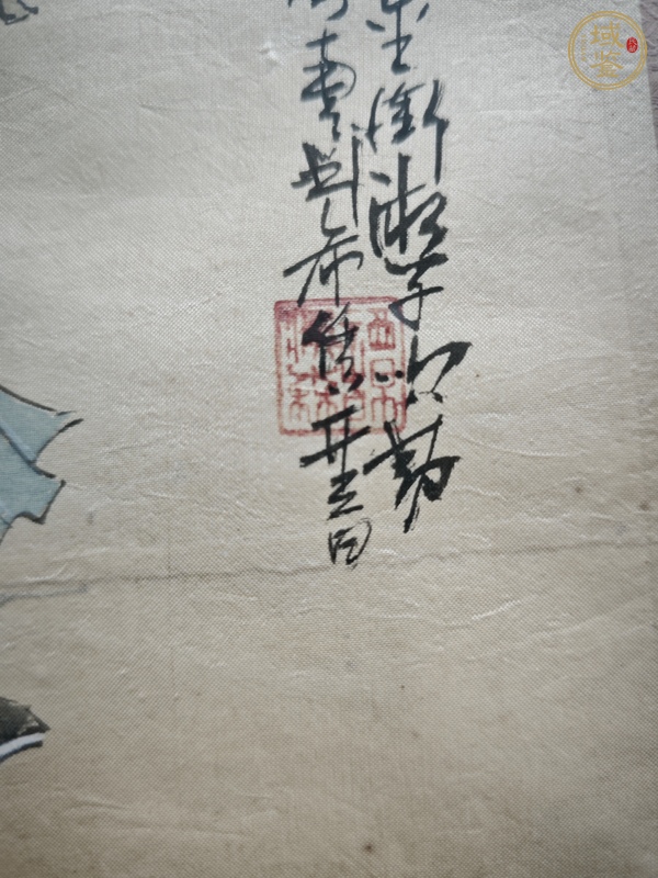 古玩字畫八仙四條屏真品鑒賞圖