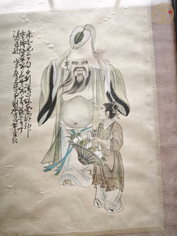 古玩字畫八仙四條屏真品鑒賞圖