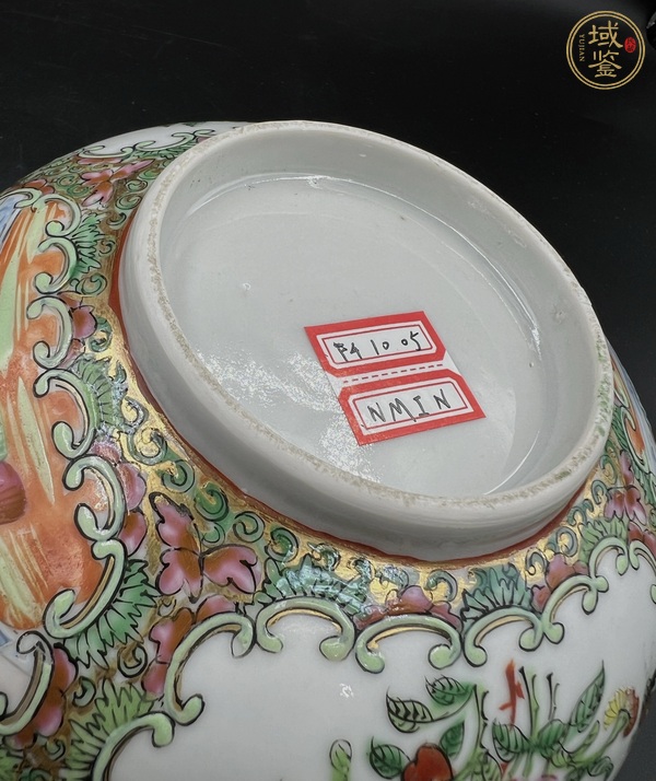 古玩陶瓷咸豐細路廣彩碗真品鑒賞圖