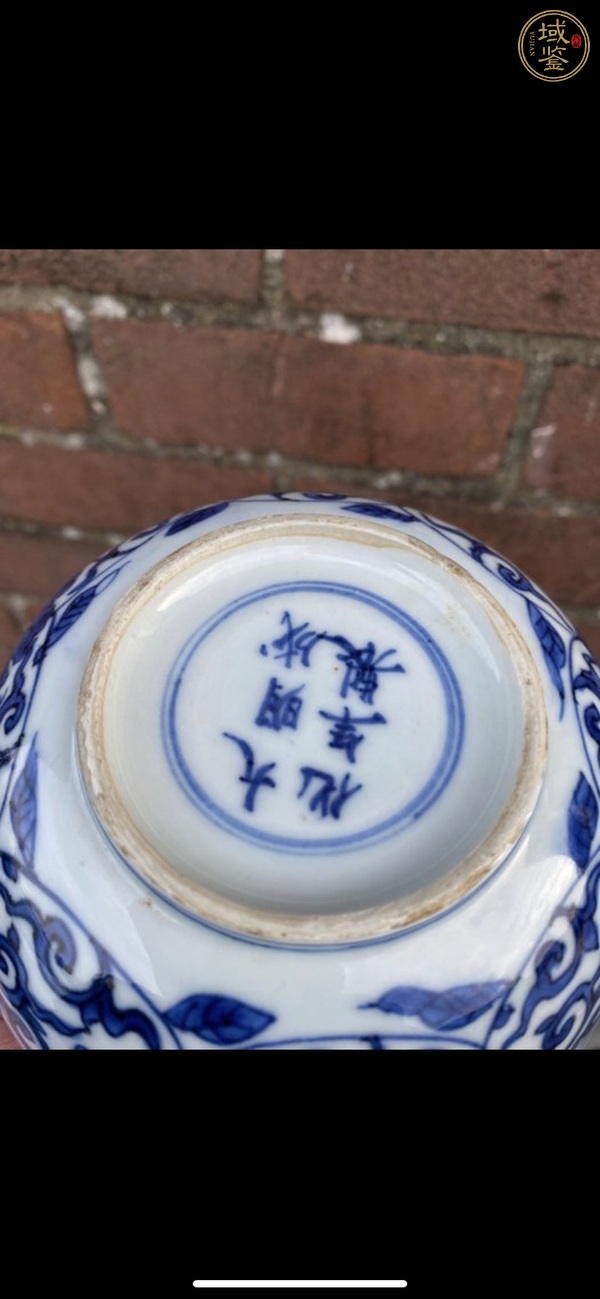 古玩陶瓷青花纏枝花卉紋茶碗真品鑒賞圖