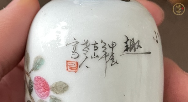 古玩陶瓷當(dāng)代彩繪鼻煙壺真品鑒賞圖