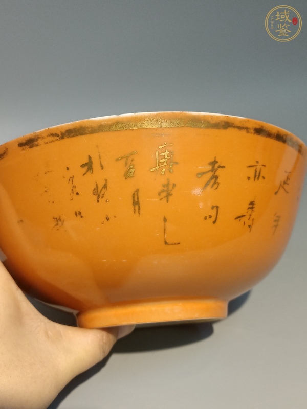 古玩陶瓷珊瑚紅釉描金碗真品鑒賞圖