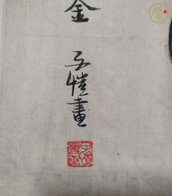 古玩字畫楊柳青，糞如金。真品鑒賞圖