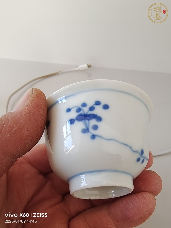 古玩陶瓷青花杯真品鑒賞圖