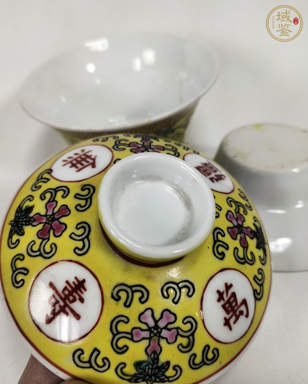 古玩陶瓷黃地粉彩萬(wàn)壽無(wú)疆蓋碗真品鑒賞圖