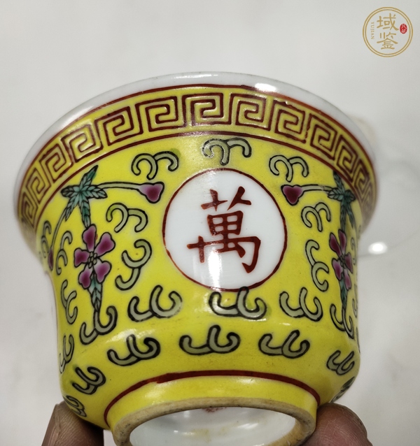 古玩陶瓷黃地粉彩萬(wàn)壽無(wú)疆蓋碗真品鑒賞圖