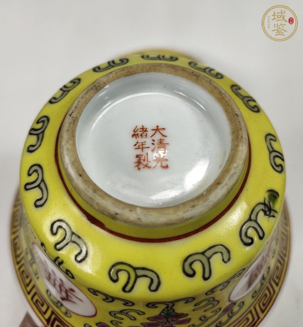 古玩陶瓷黃地粉彩萬(wàn)壽無(wú)疆蓋碗真品鑒賞圖