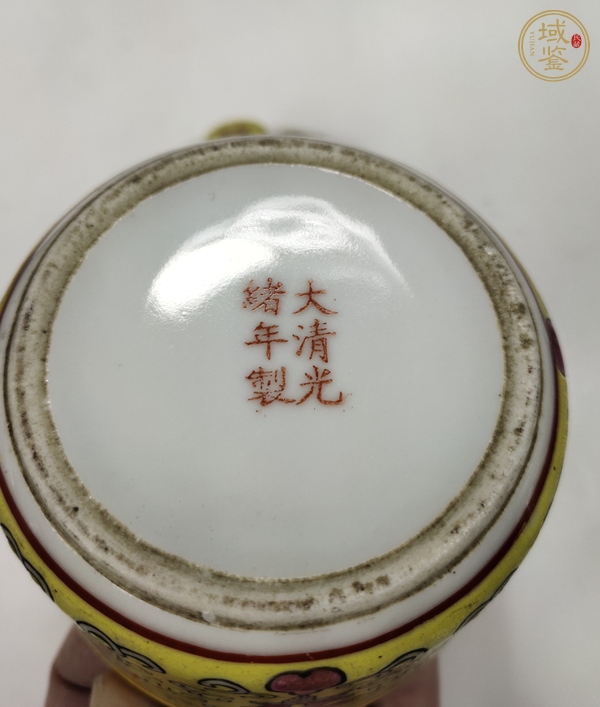 古玩陶瓷黃地粉彩萬壽無疆蓋缸真品鑒賞圖