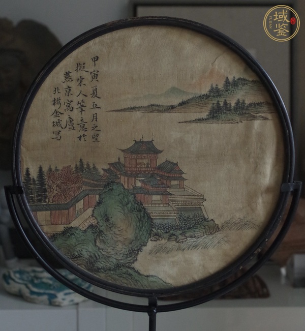 古玩字畫山水畫屏真品鑒賞圖