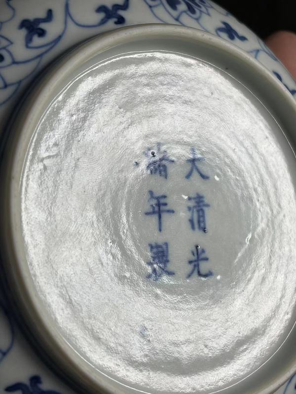 古玩陶瓷清光緒青花纏枝花卉紋盤拍賣，當前價格15000元