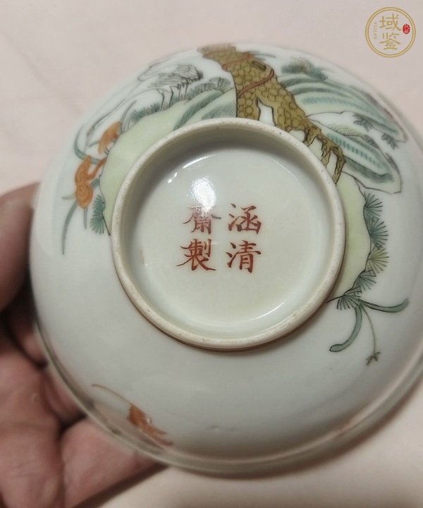 古玩陶瓷涵清齋制款松鶴紋粉彩碗真品鑒賞圖