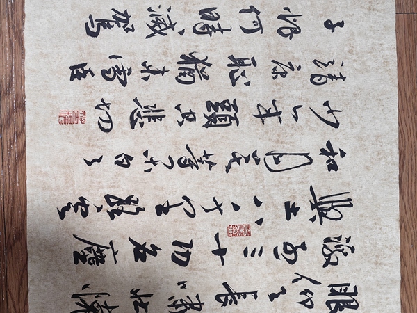 古玩轉(zhuǎn)賣方放書法拍賣，當(dāng)前價格499元