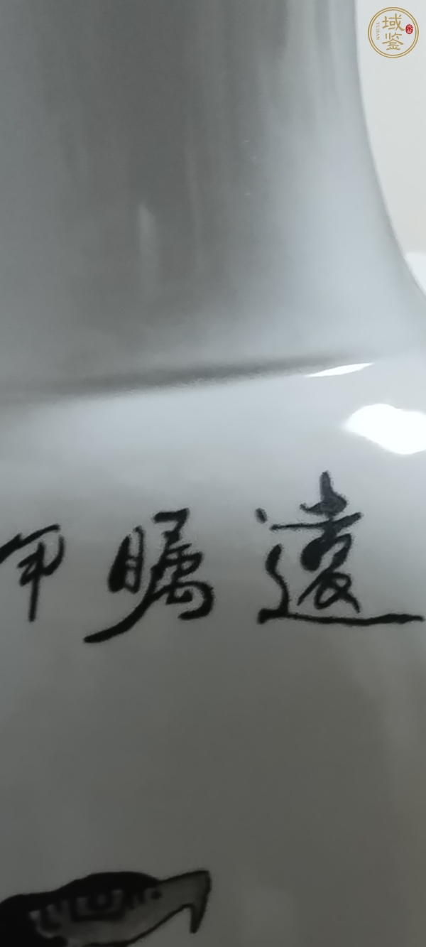 古玩陶瓷墨彩瓶真品鑒賞圖