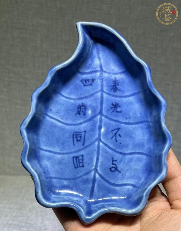 古玩陶瓷日本明治藍(lán)上藍(lán)釉詩(shī)文樹(shù)葉洗真品鑒賞圖