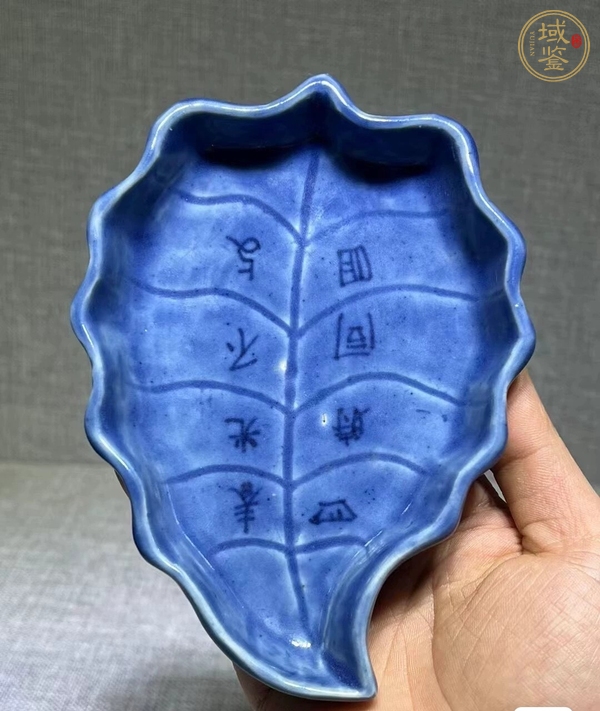 古玩陶瓷日本明治藍(lán)上藍(lán)釉詩(shī)文樹(shù)葉洗真品鑒賞圖