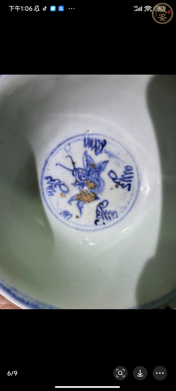 古玩陶瓷青花海八怪紋碗真品鑒賞圖