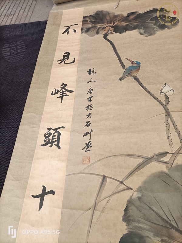 古玩字畫唐云款寫意荷花真品鑒賞圖