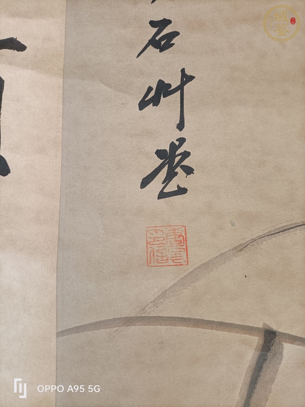 古玩字畫唐云款寫意荷花真品鑒賞圖