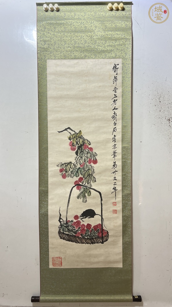 古玩字畫覓果樂真品鑒賞圖