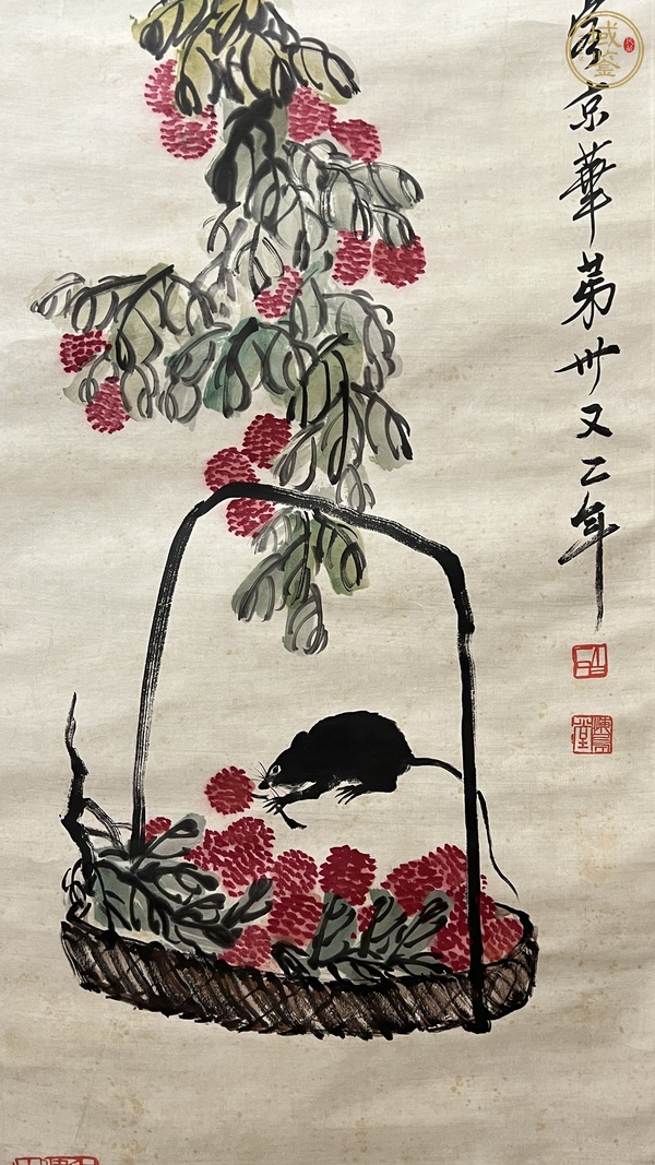 古玩字畫(huà)覓果樂(lè)真品鑒賞圖