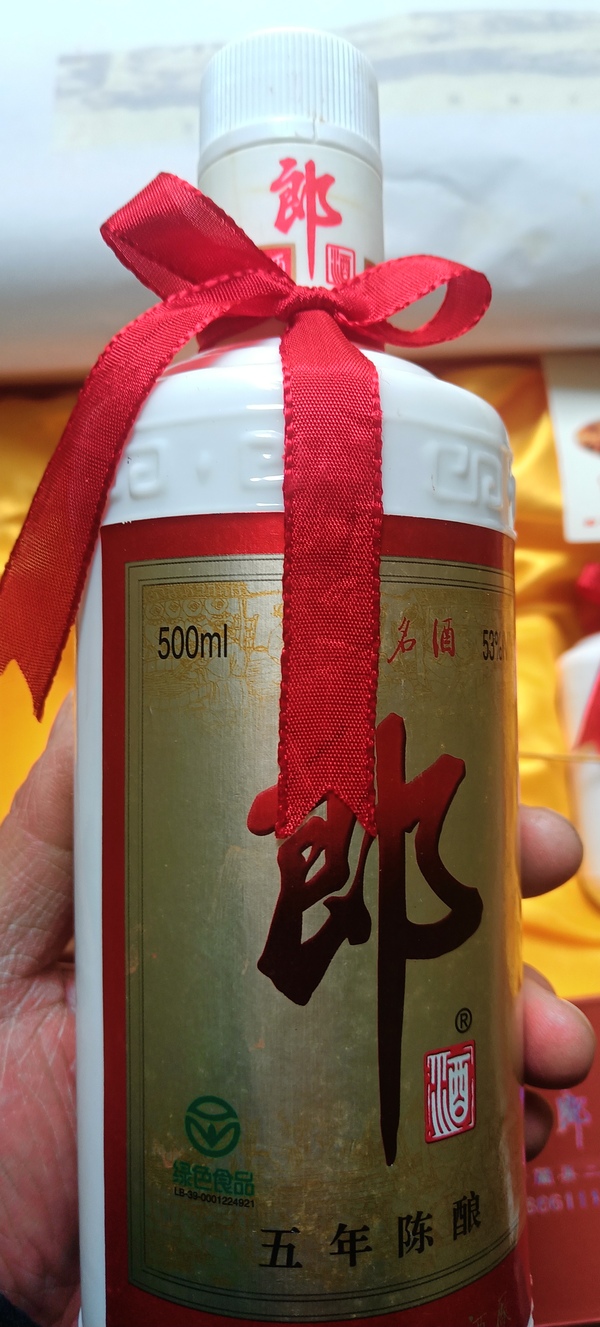 古玩雜項2003年郎酒五年陳釀禮盒拍賣，當前價格1888元